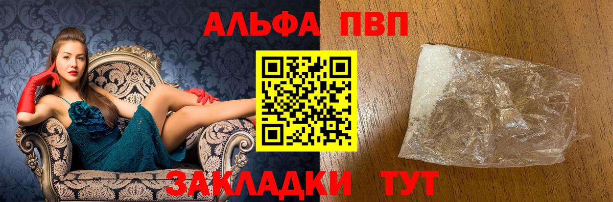 A-PVP СК Усть-Джегута