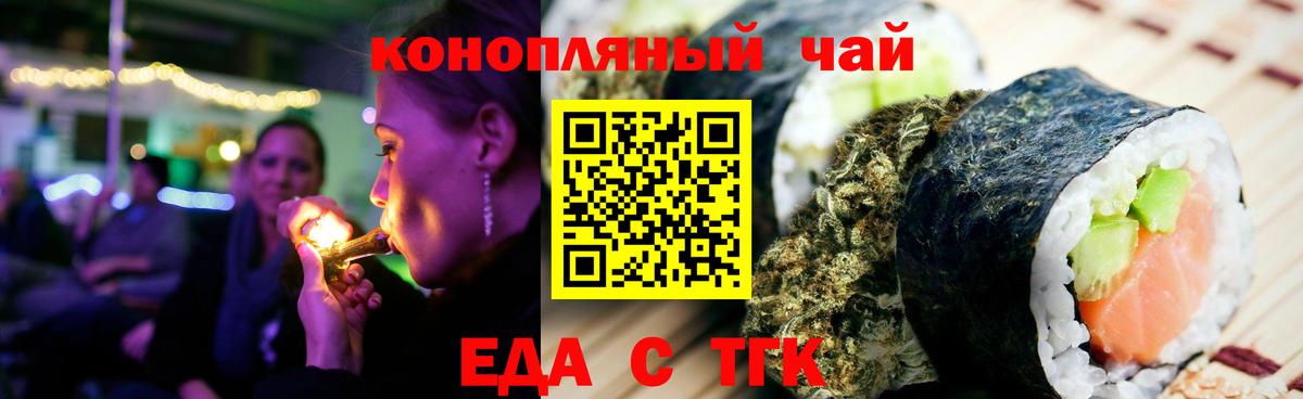 Canna-Cookies марихуана Усть-Джегута