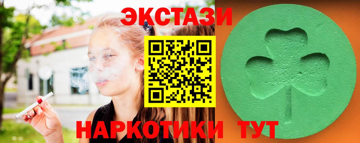 Усть-Джегута  мега ONION  Вход с VPN  Экстази TESLA  ЭКСТАЗИ Cube  Экстази 
