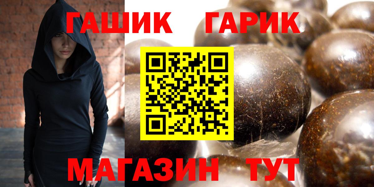 ГАШИШ AMNESIA HAZE  как найти наркотики  Вход с VPN  Гашиш  Усть-Джегута  ГАШИШ гарик 