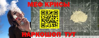 ГАЛЛЮЦИНОГЕННЫЕ ГРИБЫ Новокубанск