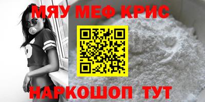 ГАЛЛЮЦИНОГЕННЫЕ ГРИБЫ Новокубанск
