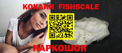 ГАЛЛЮЦИНОГЕННЫЕ ГРИБЫ Новокубанск