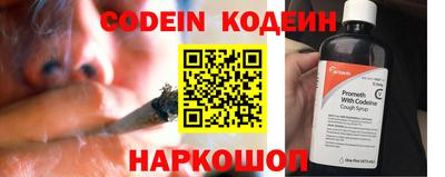 кокаин премиум Новозыбков