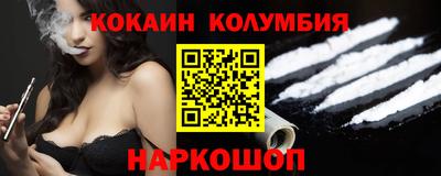 дистиллят марихуана Новодвинск