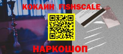 ГАЛЛЮЦИНОГЕННЫЕ ГРИБЫ Новокубанск