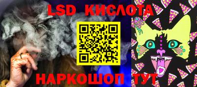 кокаин премиум Новозыбков