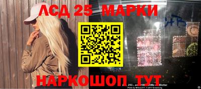 кокаин премиум Новозыбков