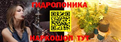 ГАЛЛЮЦИНОГЕННЫЕ ГРИБЫ Новокубанск
