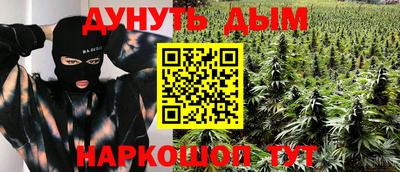 кокаин премиум Новозыбков