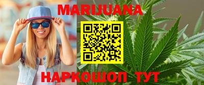 дистиллят марихуана Новодвинск