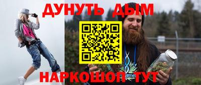 кокаин премиум Новозыбков