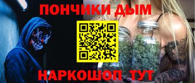 дистиллят марихуана Новодвинск