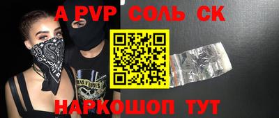 кокаин премиум Новозыбков