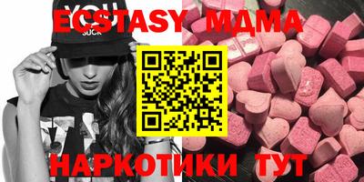 кокаин премиум Новозыбков