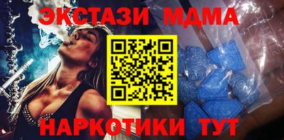 ГАЛЛЮЦИНОГЕННЫЕ ГРИБЫ Новокубанск