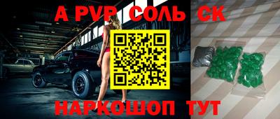 дистиллят марихуана Новодвинск