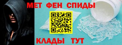 кокаин премиум Новозыбков