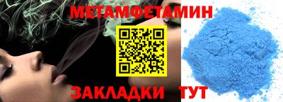 ГАЛЛЮЦИНОГЕННЫЕ ГРИБЫ Новокубанск
