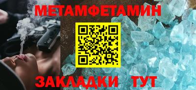 ГАЛЛЮЦИНОГЕННЫЕ ГРИБЫ Новокубанск