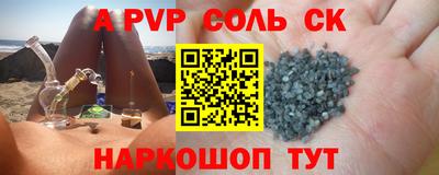 ГАЛЛЮЦИНОГЕННЫЕ ГРИБЫ Новокубанск