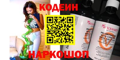 кокаин премиум Новозыбков