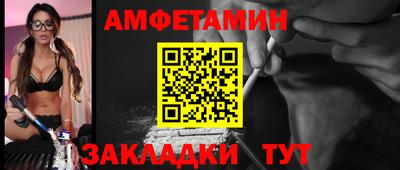 кокаин премиум Новозыбков