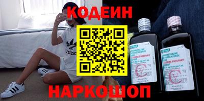 ГАЛЛЮЦИНОГЕННЫЕ ГРИБЫ Новокубанск
