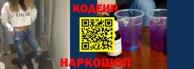 кокаин премиум Новозыбков