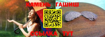 ГАЛЛЮЦИНОГЕННЫЕ ГРИБЫ Новокубанск