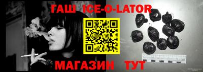 ГАЛЛЮЦИНОГЕННЫЕ ГРИБЫ Новокубанск