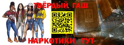 кокаин премиум Новозыбков