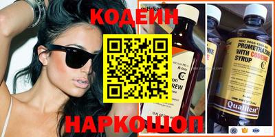 ГАЛЛЮЦИНОГЕННЫЕ ГРИБЫ Новокубанск