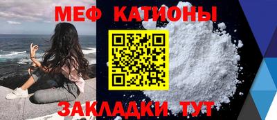 кокаин премиум Новозыбков