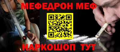 ГАЛЛЮЦИНОГЕННЫЕ ГРИБЫ Новокубанск