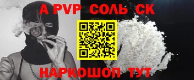 кокаин премиум Новозыбков