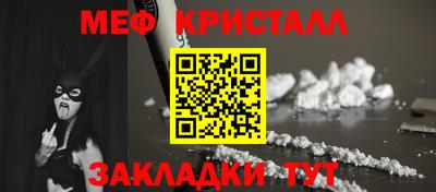 кокаин премиум Новозыбков