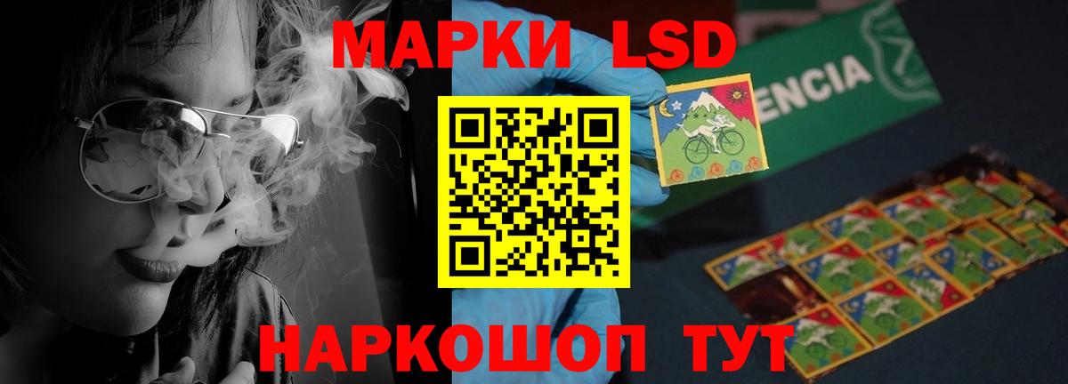 LSD-25 экстази кислота  Вход с VPN  Усть-Джегута  Лсд 25 экстази ecstasy 