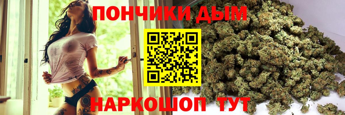 Усть-Джегута  Канабис ГИДРОПОН  Канабис Amnesia  Шишки марихуана MAZAR  Вход с VPN 